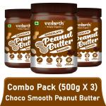 Chocolate Peanut Butter (Smooth) | Made with Roasted Peanuts | Cocoa Powder | Gluten Free | High Protein | Cholesterol Free | Non GMO | Ready to Eat