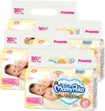 MamyPoko Creamy Baby Diapers 4 - 1 Months New Born 30 Pieces| Pack of 4