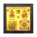 Hawai Wooden Framed Wall Hanging 24k Gold Plated Shree Sampurna Laxmi Ganesh Yantra for Home Office Business Place Worship Use 27x27CM