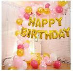 ARYAN BALLOON Sensibledecoraters Golden Foil Happy Birthday Letter Balloons (Pack Of 101) l Birthday Decoration l Party Decoration l Home Décor l Interior l Happy Birthday l Anniversary l Decorative Kit l Balloons Decoration Kit l Banner