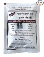 GULMOHAR Bhavnagar Natural Herbal Henna, Brown, 30 g (Pack of 4)