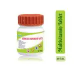 SBS Arogya Vardhani Tablets - Ayurvedic Multivitamins, Organic & Pure - 60 Tablets (Pack Of 2)