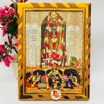 DARIDRA BHANJAN - Ram Photo | Ayodhya Mandir /Ram Lalla Murti | Lord Ram Photo (Wooden, 20 CM Height) | Ram darbar | Ram Lalla Murti | Ram mandir /Ram Photo | Decorative Photo frame.