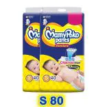 Mamypoko Yellow Standard Diapers, S (Pack Of 84)