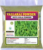 3V Products Vallarai Powder, 100 G (Pack Of 4)