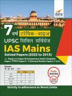 7 Varsh Topic Wise UPSC Civil Services IAS Mains Solved Papers (2022 to 2015) for Paper A & B (Compulsory Hindi & English), Paper I (Essay), & Paper II - V (General Studies Papers 1 to 4) 3rd Edition
