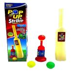 AB TOY WORLD Pop Up & Strike Cricket Set with Automatic Ball Launcher for Kids