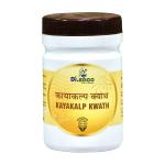 Dr.Axico Kayakalp Kwath Useful In Skin Allergies and Skin Disorders Organic