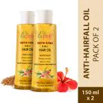 La Pink Methi Dana 8-in-1 Hair Oil with White Haldi for Hair Fall Control (Pack of 2)