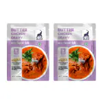 Alco Butter Chicken Gravy (2x50g)