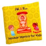 Pik A Boo Yellow Fabric Navkar Mantra Exclusive Cloth Books - 12 Months And Up