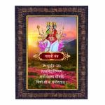 Hawai Mata Lakshmi Gayatri Mantra Wooden Wall Hanging Home Décor Photo Frame 21x18cm SFDI421BLKFRM