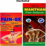Herbshd Pain-QR 50Tablet & Manthan Massage oil 100ml For Pain Reliever