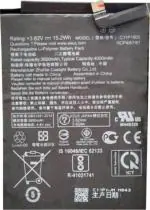 Rizon Battery For Asus Zenfone Max M2 C11P1805 4000 Mah