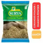 Surya 500g Coriander (Dhaniya) Powder | Natural, No Color, No Preservatives