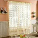 Pindia 6 feet 1 PC Cream String Net Heart Design Door Window Curtain