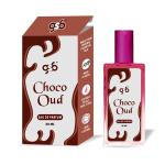 GSB Choco Oud Eau De Parfum | EDP Spray For Men & Women | Luxury Perfume | Long Lasting | Suitable On All Occasions | 50 ML
