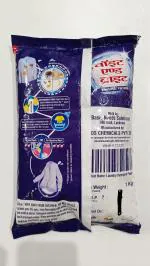 White And Bright detergent Powder 5 kg