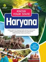Know Your State - Haryana