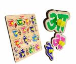 TOYSTER Wooden Puzzle for Kids-Hindi Swar for 3y Old kid-01 Puzzles Design-13Pcs -Brain Development Puzzles