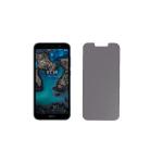 Mudshi Privacy Screen Protector (with Matte Finish) compatible for Nokia C1 Plus - High Defintion - Maximum Clarity [Pack of 1]