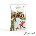Swami Herbal Ayurveda Dard Mukti Powder By JD Swami Ayurveda For Joint Pain for Men and Women (150 x 1 Units)