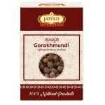 Jaived Gorakhmundi - Indian Sphaeranthus - by Jaived Ayurveda - 100grams