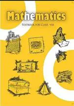 BOOKIT NCERT Mathematics Textbook For Class 8