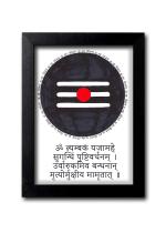 Blue Nexus Religious Shiva Maha Mrityunjay Wall Poster with Wall Frame Room Art Painting Collection A4 size 10x13