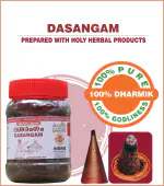 Arsha Pure Dasangam Dhoop Powder 500g | Made for Gods| 100% Pure, Dharmik & Godliness