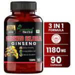 Humming Herbs Ginkgo Biloba Ginseng - Cognitive Function & Energy Support Herbal Supplement | Ginkgo Biloba Leaf, Siberian & Korean Eleuthero Root Extract Ginseng 90 Cap