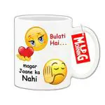 Mug Morning Bulati Hai Magar Jaane Ka Nahi Emoji Mug Funny Emoji Mug Emoji Coffee Mugs