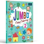 BOOKFORD Jumbo Copy Coloring Book Part 2 Coloing Book For Kids