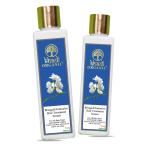 Khadi Organic Bringadi Intensive Hair Treatment Oil Pack Of 2