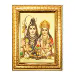 Hawai Shiv Parivar Home Decor Worship Use Wall Hanging Wooden Photo Frame SFDI331_GLD FRM_GRP