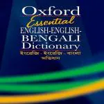Essential English-English-Bengali Dictionary