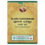 VAIDYARATNAM ELADI CHOORNAM
