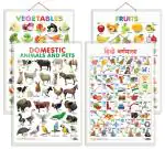 GO WOO Combo of 4 Fruits, Vegetables, Domestic Animals and Pets and Hindi Varnamala Charts