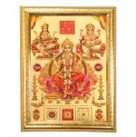 Hawai Gold Plated Kuber Laxmi Saraswati Yantra Poster Wall Hanging Religious Photo Frame for Worship Use SFDI00545GLDFRM