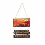 WEME HOMES - Wooden Jai Shree Ram with Ram mandir Wall hanging | Home Decor | Office | Gift | bedroom| Livingroom Wall Decor & Hangings