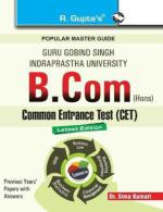 R. Gupta's Popular Master Guide _ GGSIPU: B.Com (Hons.) Common Entrance Test Guide