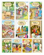 Premchand (Set of 10 Books) (Hindi) - for Children - Do Bhai, Aatmaram, Ramleela, Bade Bhai Sahab, Dhikkar, Gulli-Danda, Do Bailon ki Katha, Poos ki ... Swatva Raksha, Vidhwans, Saubhagya ke Kode