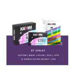 Kadam Fabric Dye Colour, Shade No 07 Violet 50g Pack of 10 Single Color Pouches ,Includes Color Fixer ,Kadam Pakka Rang