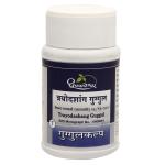 Dhootapapehwar Trayodashang Guggul -60 Tablets
