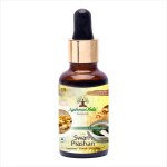 Aachman Veda Cure For Life Pure Natural Safe Ingredient An Ayurvedic Proprietary Medicine Swarn Prashan 4 Carat Gold Immunity Booster For Children (GMP Certified & Ayush Approved) 15 ML With Veg