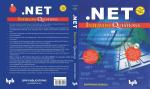 .NET Interview Questions Shivprasad Koirala Paperback_BPB