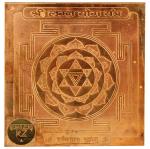 Kesar Zems Brown Copper Shree Lagna YOG Yantra