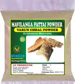 3V Products Mavilanga Pattai Powder, 500 G (Pack Of 2)