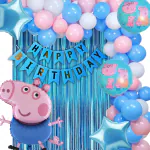 House of Banter Premium Blue Pig Theme Birthday Decoration-68pc- 45 balloons, 1 Banner, 5 pc Pig Foil Balloon, 2 Light Blue Curtain ( Cartoon Pig Birthday Decoration Theme for Boys / Girls / Kids Party )