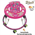 Chota Sardar Chu-Chu Round Grip 59